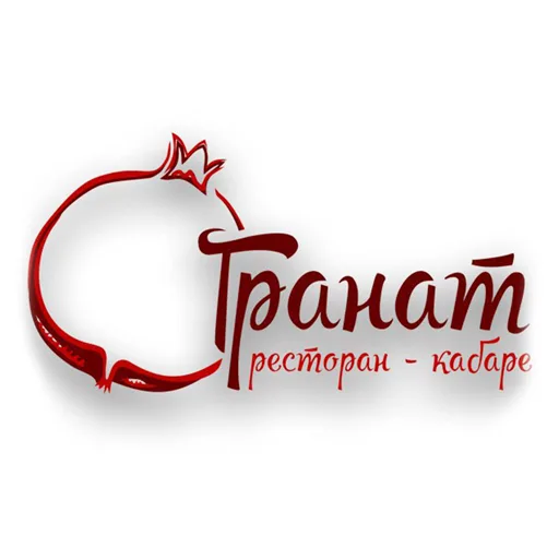 Гранат